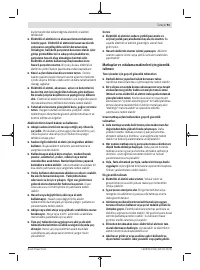 Страница 91