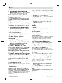Страница 94