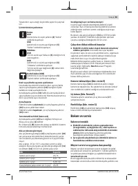 Страница 95