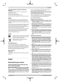 Страница 97