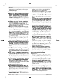 Страница 98