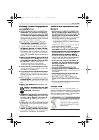 Страница 103