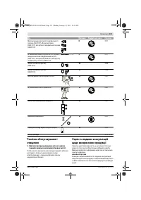 Страница 121