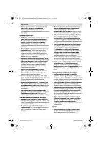 Страница 124