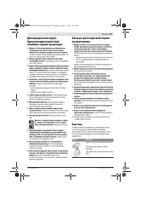 Страница 125