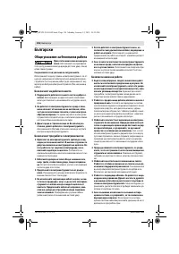 Страница 136