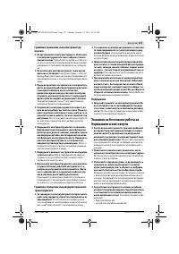 Страница 137