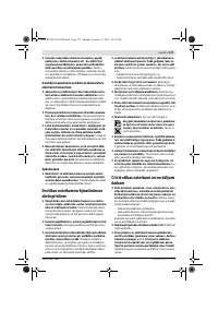 Страница 173