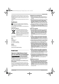 Страница 41