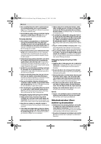 Страница 48