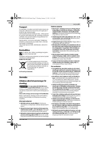 Страница 53