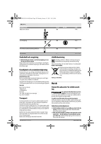 Страница 58