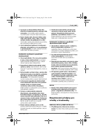Страница 108