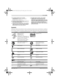 Страница 110
