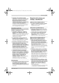 Страница 116