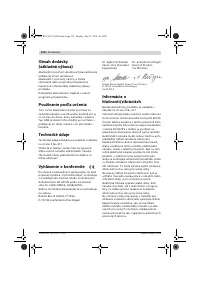 Страница 119
