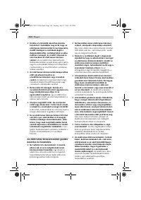 Страница 123