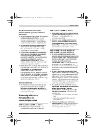 Страница 124