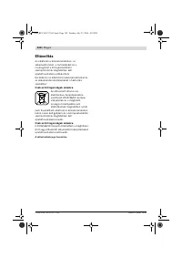 Страница 129