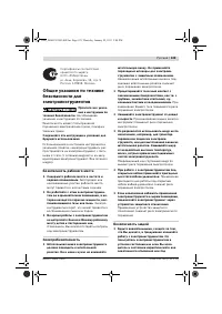 Страница 130