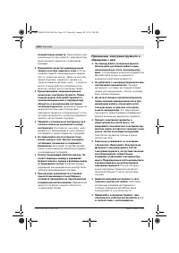Страница 131