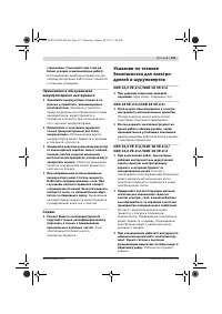 Страница 132