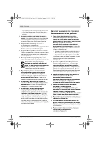 Страница 133