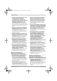 Страница 139