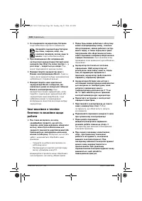 Страница 141