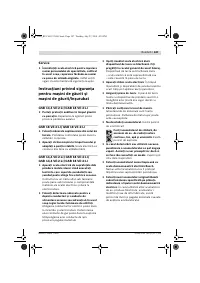 Страница 148