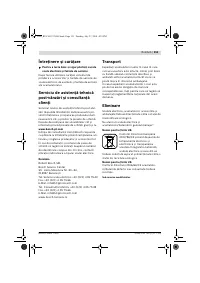 Страница 152