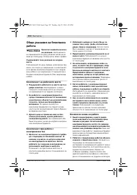 Страница 153