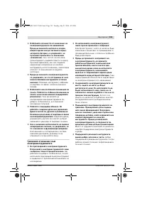 Страница 154