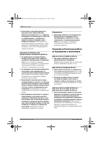 Страница 155