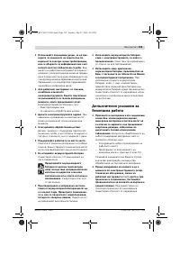 Страница 156