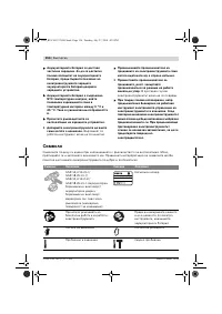 Страница 157
