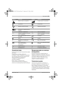 Страница 158