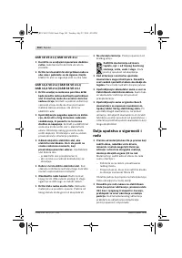 Страница 163