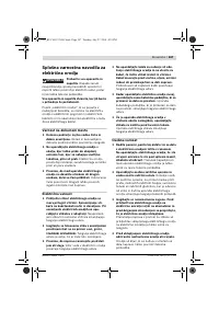 Страница 168