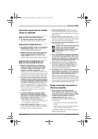 Страница 170