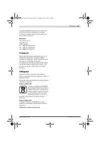 Страница 174