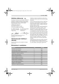 Страница 202