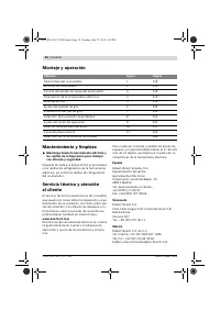Страница 33
