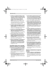 Страница 51