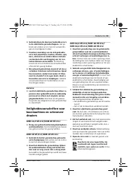 Страница 52