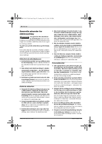 Страница 71