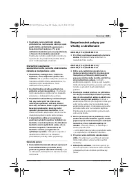 Страница 110