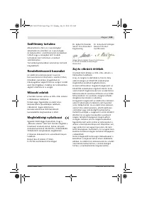 Страница 120