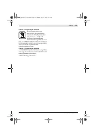 Страница 122