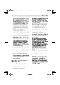 Страница 124